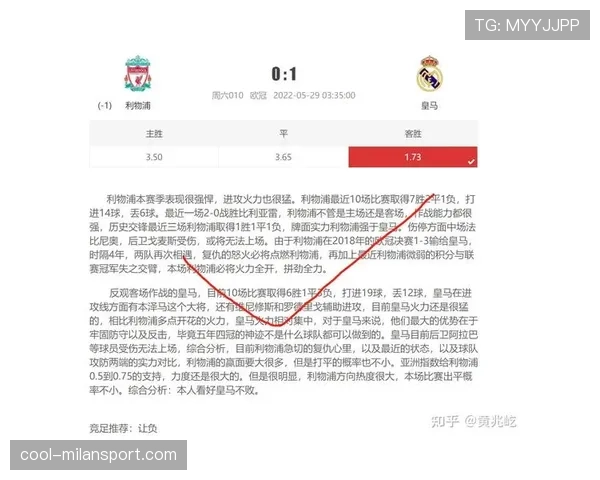 伤停补时规则详解：裁判如何准确判定补时长度标准