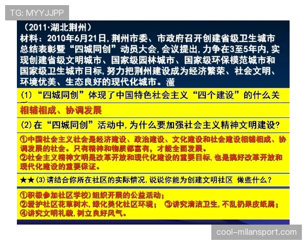 挪威I组完整进程：前两轮连胜后末轮负于法国